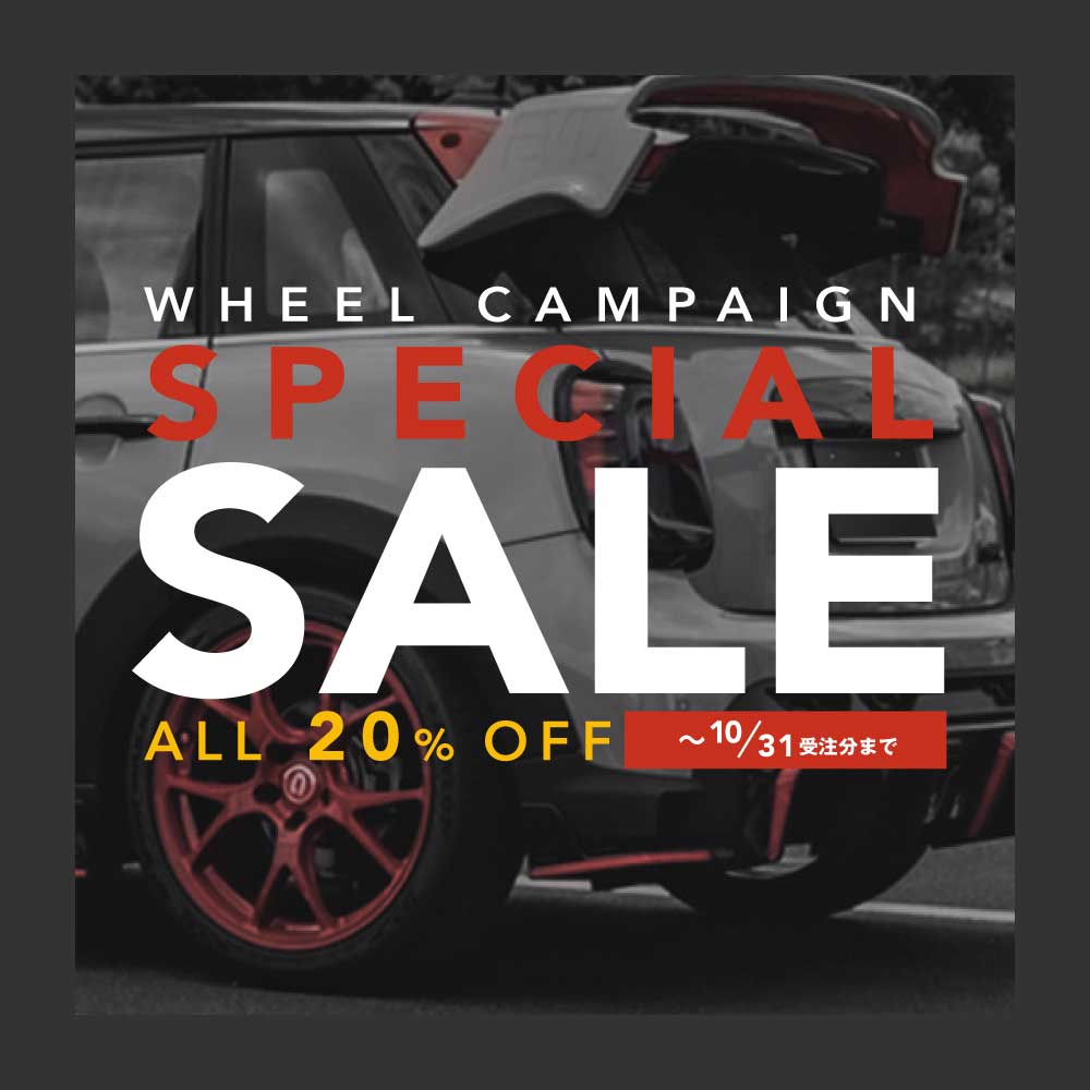 WHEEL CAMPAIGN - ALL 20% OFF