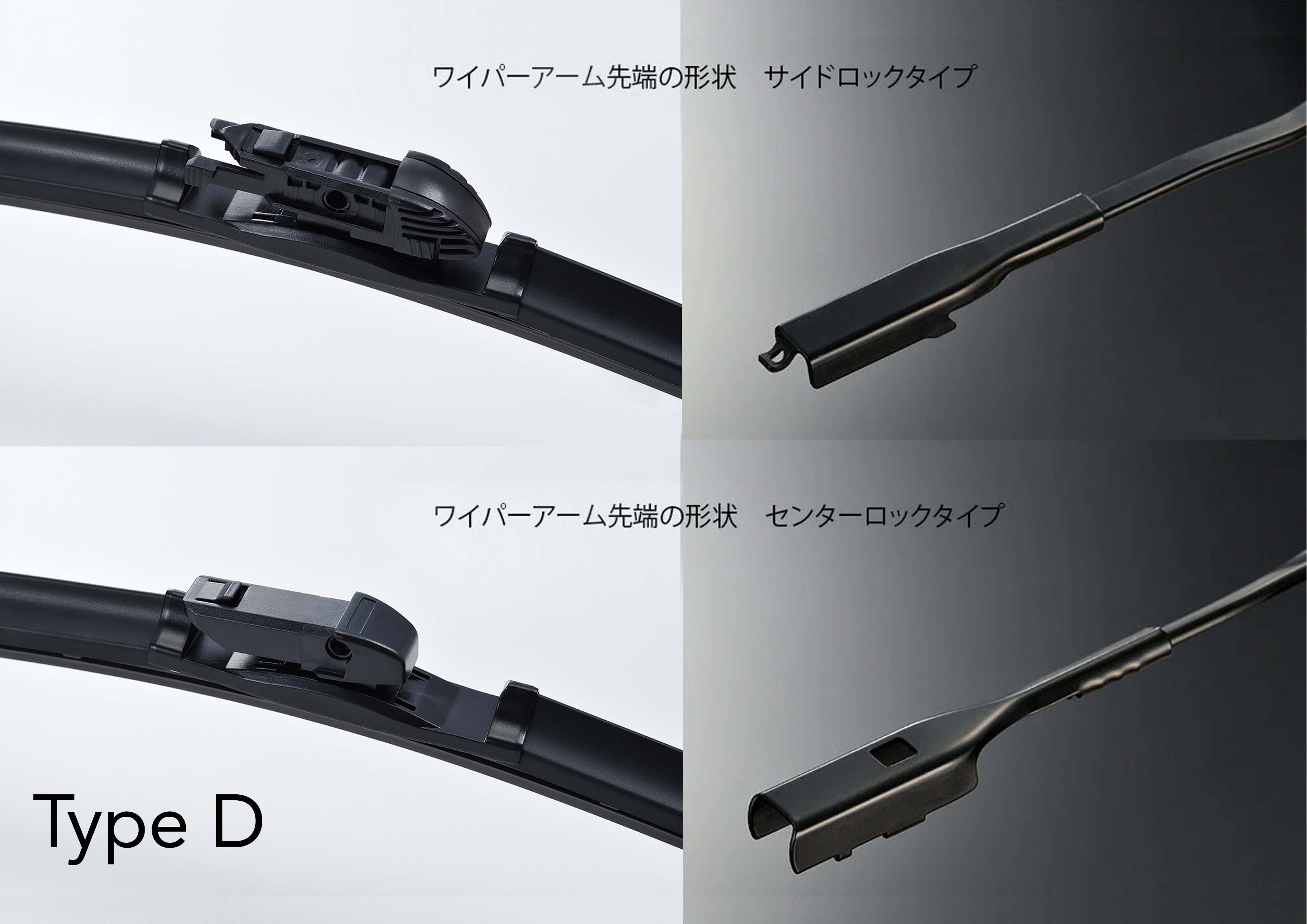 パフォーマンス・ワイパー