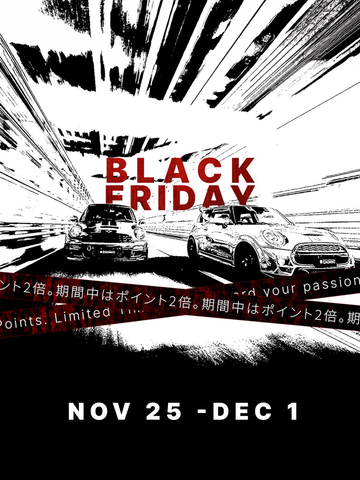 GIOMIC ブラックフライデー 2025 — オンラインストア全商品ポイント2倍